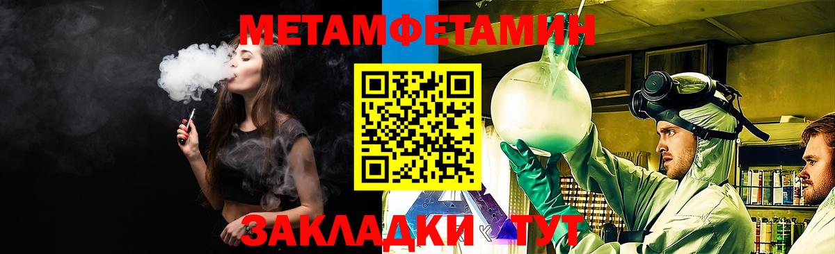 Амфетамин 98% Беслан
