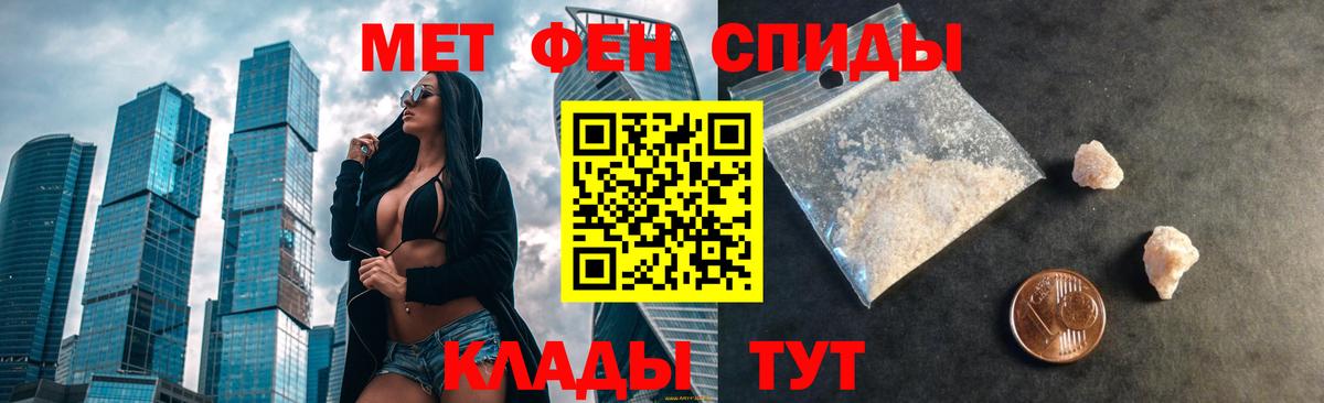АМФ  АМФ  Беслан  Вход с VPN  Amphetamine Premium 