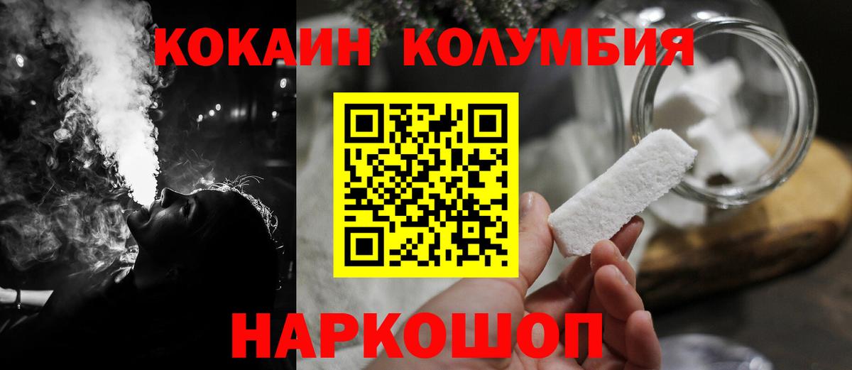 Cocaine 97% Беслан
