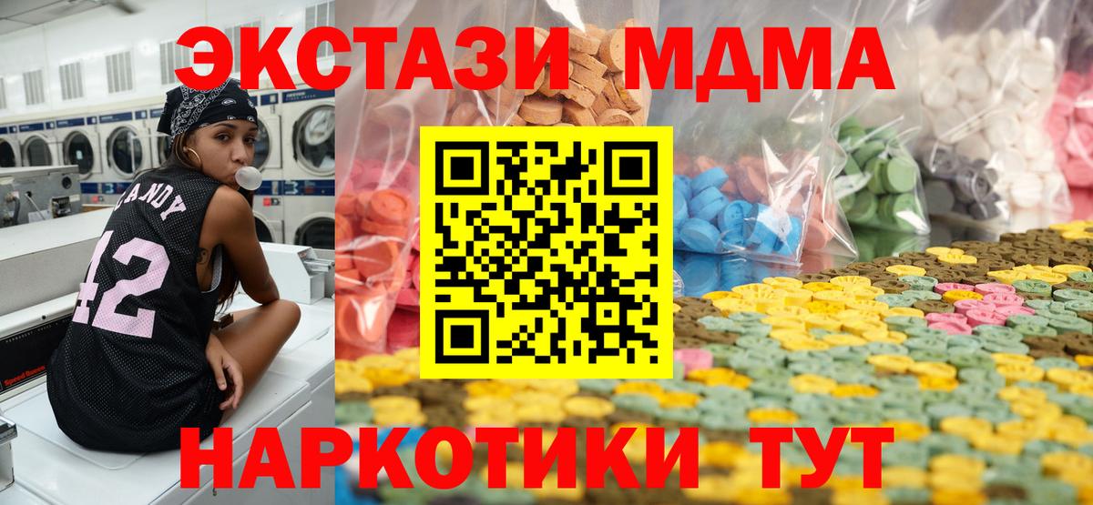 Ecstasy TESLA Беслан