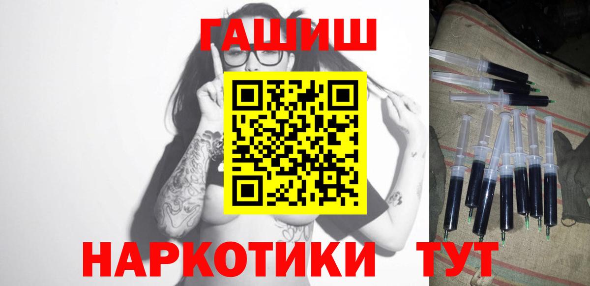 Кокаин  Беслан  LSD-25  Меф   Гашиш  Конопля  Вход с VPN 