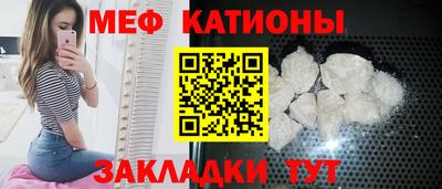 стаф Балаково