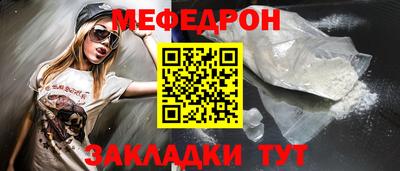 стаф Балаково