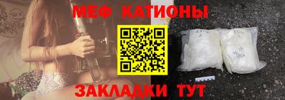 стаф Балаково