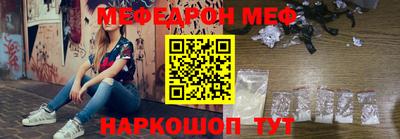 гашик Балашиха