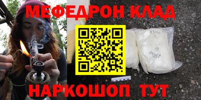 стаф Балаково