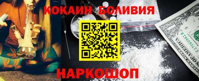 гашик Балашиха