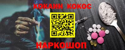 гашик Балашиха