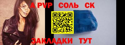 гашик Балашиха