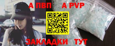 гашик Балашиха