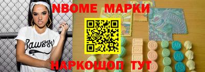 гашик Балашиха