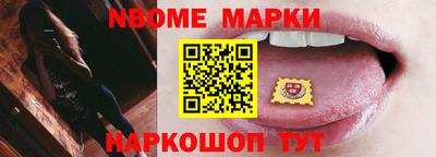 гашик Балашиха