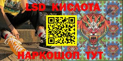 гашик Балашиха