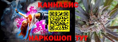 гашик Балашиха