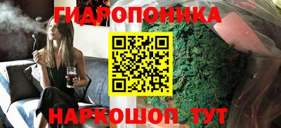гашик Балашиха