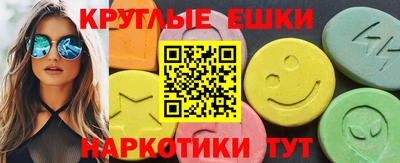 гашик Балашиха