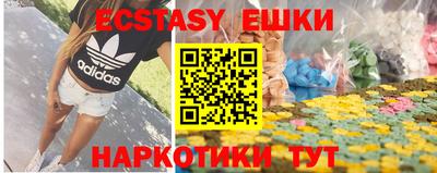 стаф Балаково