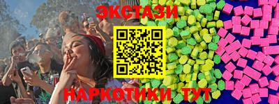 стаф Балаково