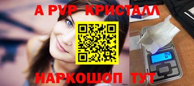 стаф Балаково