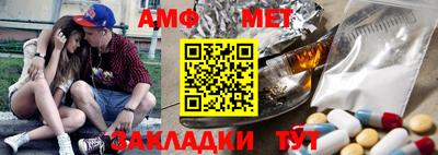 стаф Балаково