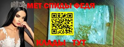 стаф Балаково