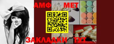 стаф Балаково