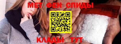 стаф Балаково