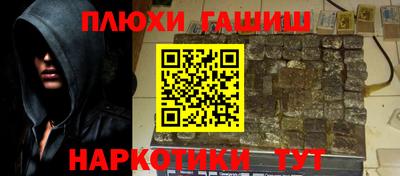 гашик Уссурийск