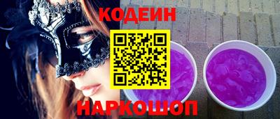 альфа пвп VHQ Волжск