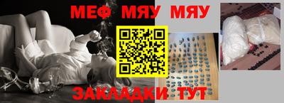 стаф Балаково