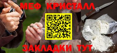 стаф Балаково