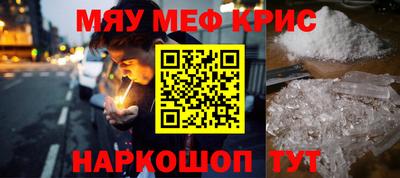 гашик Балашиха