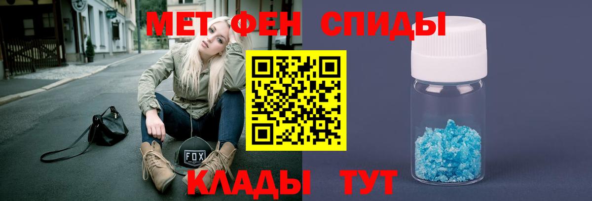Метамфетамин Декстрометамфетамин 99.9% Беслан