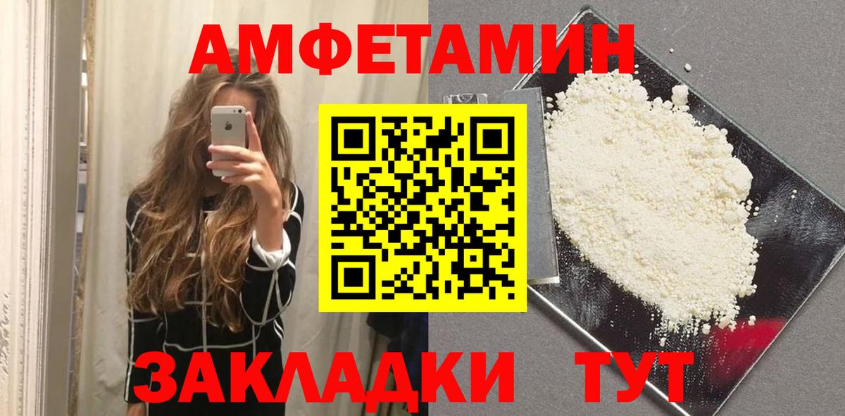 Первитин пудра  Вход с VPN  Первитин пудра  Беслан 