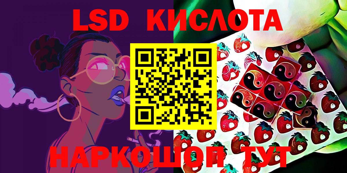Наркотические марки 1,8мг Беслан