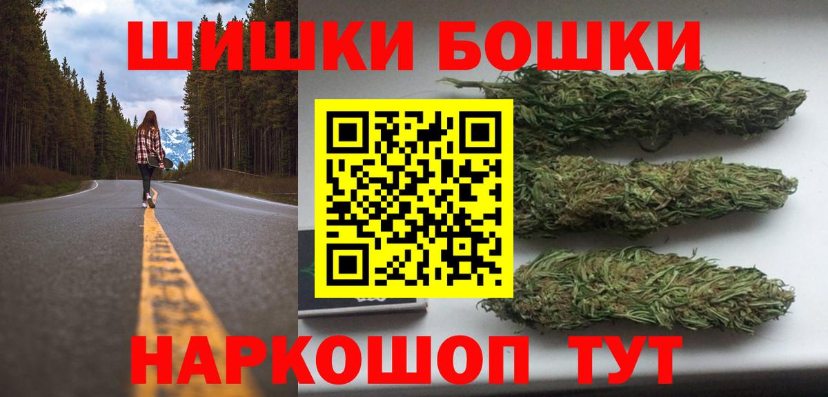 Каннабис план Беслан