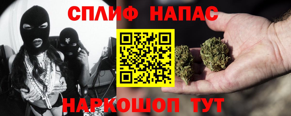 Марихуана OG Kush  Каннабис Bruce Banner  Беслан  Бошки марихуана VHQ  Бошки Шишки тримм  Вход с VPN 